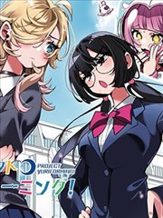 第七封印札记漫画改编封面
